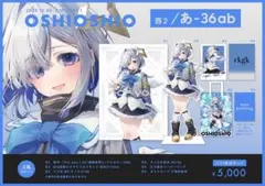 2026年最新】おしおしお 新刊セットの人気アイテム - メルカリ
