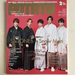 ネギ様 リクエスト 2点 まとめ商品