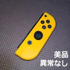 5 Nintendo Switch ジョイコン ネオンオレンジ
