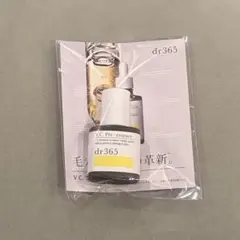 2026年最新】dr365の人気アイテム - メルカリ