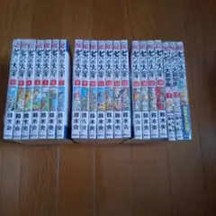 七つの大罪 1巻～32巻＋七つの大罪学園 1巻～2巻セット＋番外編集