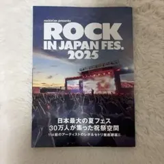 ROCK IN JAPAN FES. 2025 雑誌