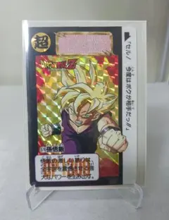ドラゴンボールZ カードダス 孫悟飯 578 ホログラム - メルカリ
