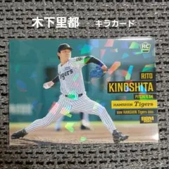 2026年最新】木下里都の人気アイテム - メルカリ
