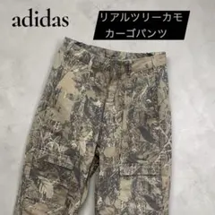 【極美品】adidas リアルツリーカモカーゴパンツ 32インチ Lサイズ相当のサムネイル