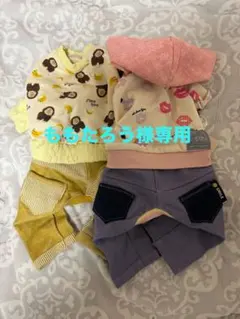 犬服♡ ももたろう様専用