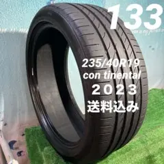 133) 夏タイヤ235/40R19 con tinental
