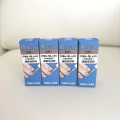 【新品未使用】YOBOCARE 爪プロテクト ビター 爪を噛む防止 指しゃぶり 新品未使用】YOBOCARE 爪プロテクト ビター 爪を噛む防止 指しゃぶり