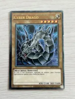 絶版 遊戯王 英語 北米 Tin缶 2006 サイバードラゴン サイドラ 未開封 遊戯王 海外版 サイバー・ドラゴン TIN缶 - メルカリ