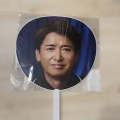 2026年最新】大野智うちわの人気アイテム - メルカリ