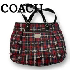 極美品✨コーチポピー大容量チェック柄トートバッグ　　肩掛け手提げ