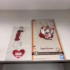 学園アイドルマスター　一番くじ　チャーム　アクスタセット　姫崎莉波