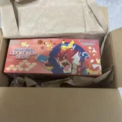 新品・未開封】ポケモンカード スペシャルBOX ポケモンセンター