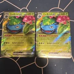 フシギバナ LV.51 ポケモンカード - メルカリ