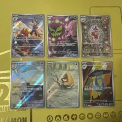 ポケモンカード AR CHR 6枚セット リザードン - メルカリ