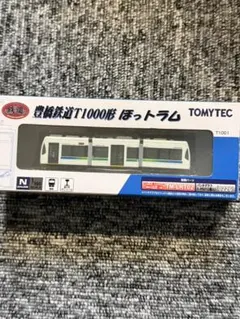 鉄道コレクション 豊橋鉄道T1000形 ほっトラム