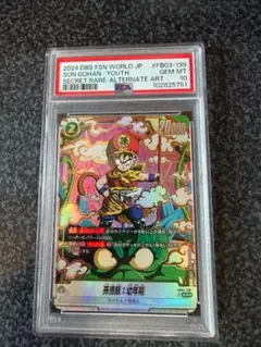 2026年最新】孫悟飯少年期 scr psa10の人気アイテム - メルカリ