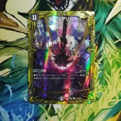 2026年最新】オールデリート bの人気アイテム - メルカリ