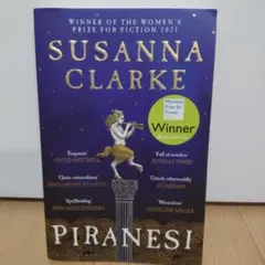Piranesi by Susanna Clarke