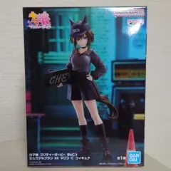 ウマ娘　BoC'z シュヴァルグラン　フィギュア