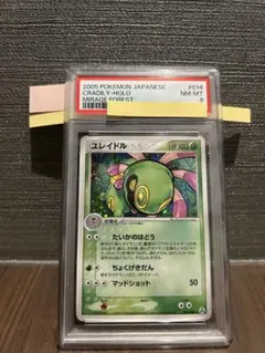 PSA10】 ヨマワル SV6a Duskull ART RARE PSA10 - メルカリ