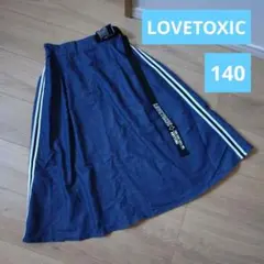 LOVETOXIC　デニム　ロングスカート　140cm