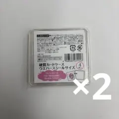 ミーコ様 リクエスト 2点 まとめ商品