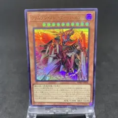 遊戯王　クリムゾンブレーダー/バスター