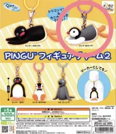 明治チョコボール ピングー PINGU ミニフィギュア カプセル入り 8体セット ピングー PINGU 明治チョコボール 食玩 ジオラマ付きカプセル