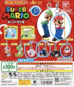 スーパーマリオ カプセルトイ 4個セット