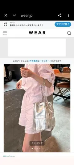 ミラオーウェン　フレンチリネンウエストゴムショートパンツのサムネイル