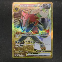 Mays⌘様 リクエスト 3点 まとめ商品