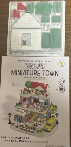 ピーナッツミニチュアタウン003