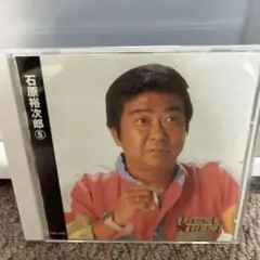 石原裕次郎 5 Best BEST CD アルバム