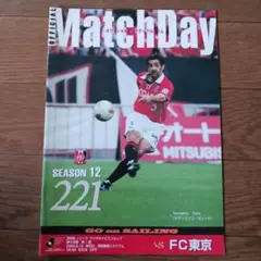 浦和レッズ　マッチデープログラム　 FC東京戦　2003.8.13 221