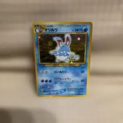 2026年最新】シリーズ：☆neo ポケモンカードゲームの人気アイテム