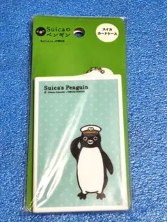 スイカのカードケース 駅長さん Suicaのペンギン パスケース 미사용 品