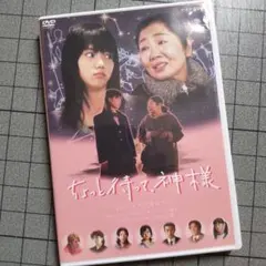 日本人のへそ('77須川栄三プロダクション/ATG) - メルカリ