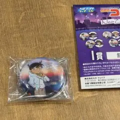 名探偵コナン　一番くじ　2026 I賞　缶バッチセット　江戸川コナン