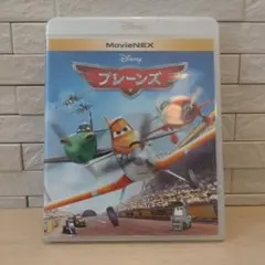 プレーンズ MovieNEX('13米)〈2枚組〉Blu-ray