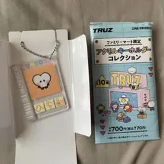 TREASURE TRUZ BONBON ジュンギュ - メルカリ
