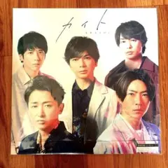 米津玄師 作詞作曲 カイト 嵐 初回限定盤 メガジャケ CD ＋ Bluray