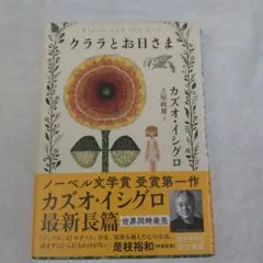 Item thumbnail for item 6610fe77-762f-405c-a49b-a24306fcd181