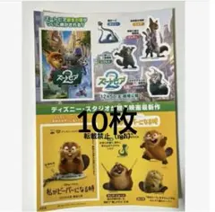 ズートピア2 私がビーバーになる時　ステッカー　シール　10枚