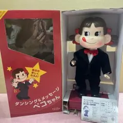 不二家 ペコちゃん ダンシング＆メッセージペコちゃん - メルカリ