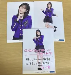 Juice=Juice 林仁愛 四の五の言わず颯(さっ)と別れてあげた 生写真