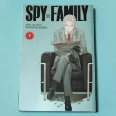 初版 帯付きしおり付き】 SPY×FAMILY 第1巻 - メルカリ