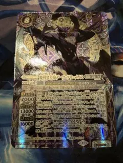 2026年最新】冥闇 スリーブの人気アイテム - メルカリ