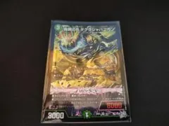 2026年最新】ジャパニカンの人気アイテム - メルカリ