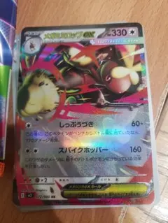インフェルノX ポケモンカードゲーム　メガミミロップex